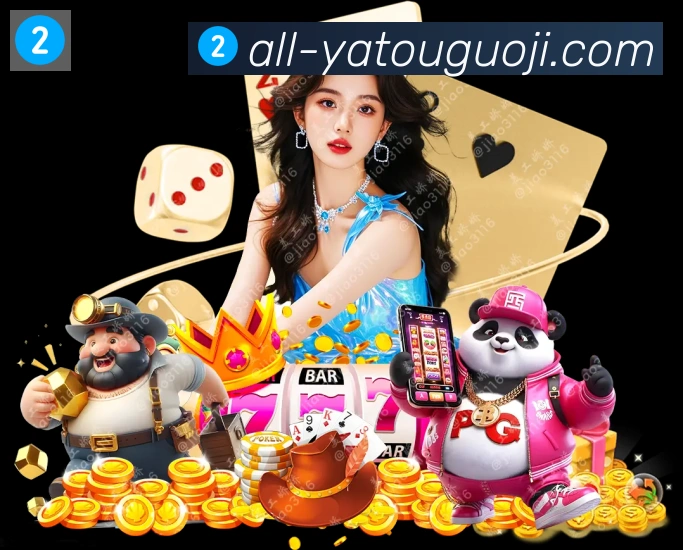 App 展示图