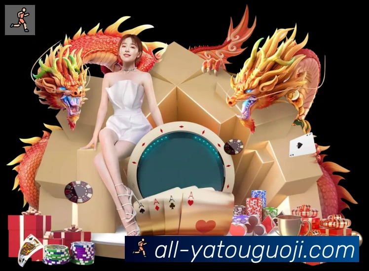 辅助工具